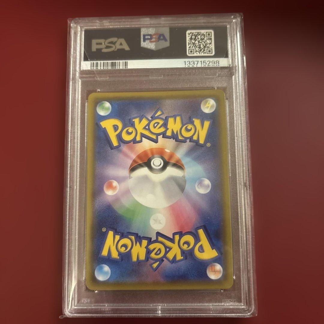 リ*ー様 極美品　フウロ SR 195/190 PSA10
