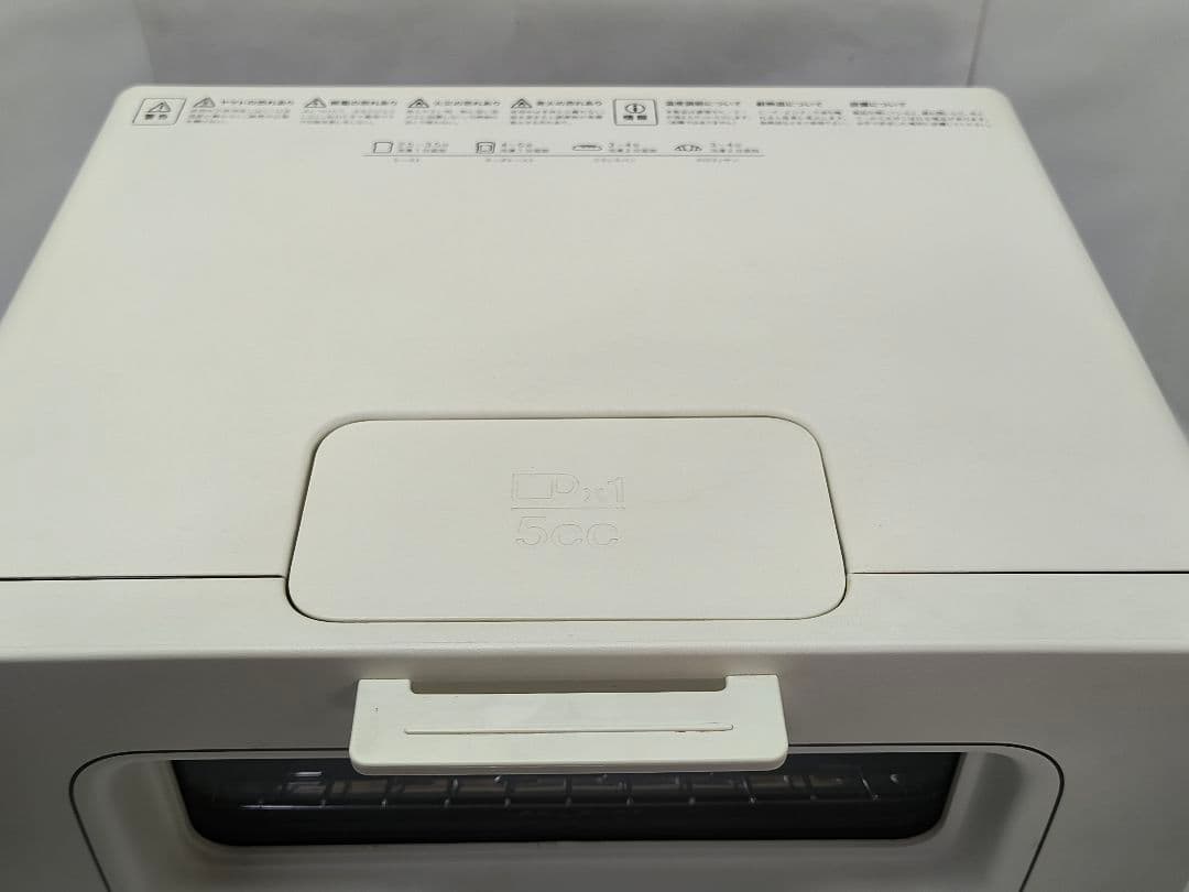 015 BALMUDA　バルミューダ　スチームトースター　K01E