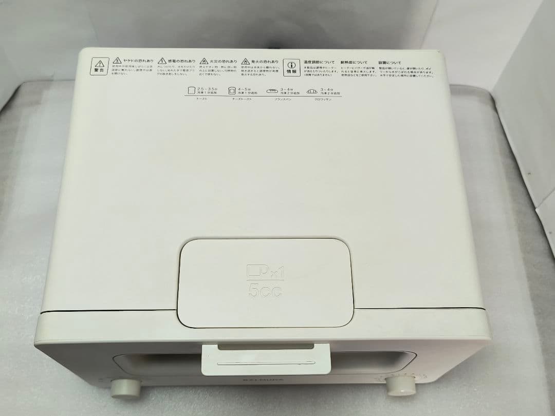 015 BALMUDA　バルミューダ　スチームトースター　K01E