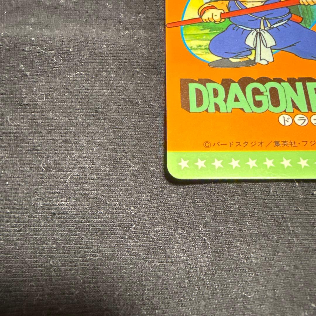 ドラゴンボール　カードダス　PPカードコレクション No.16