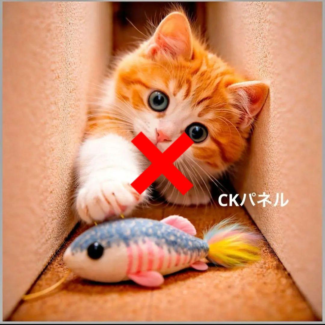 激レア隙間ねこパネル生地　ハンドメイド