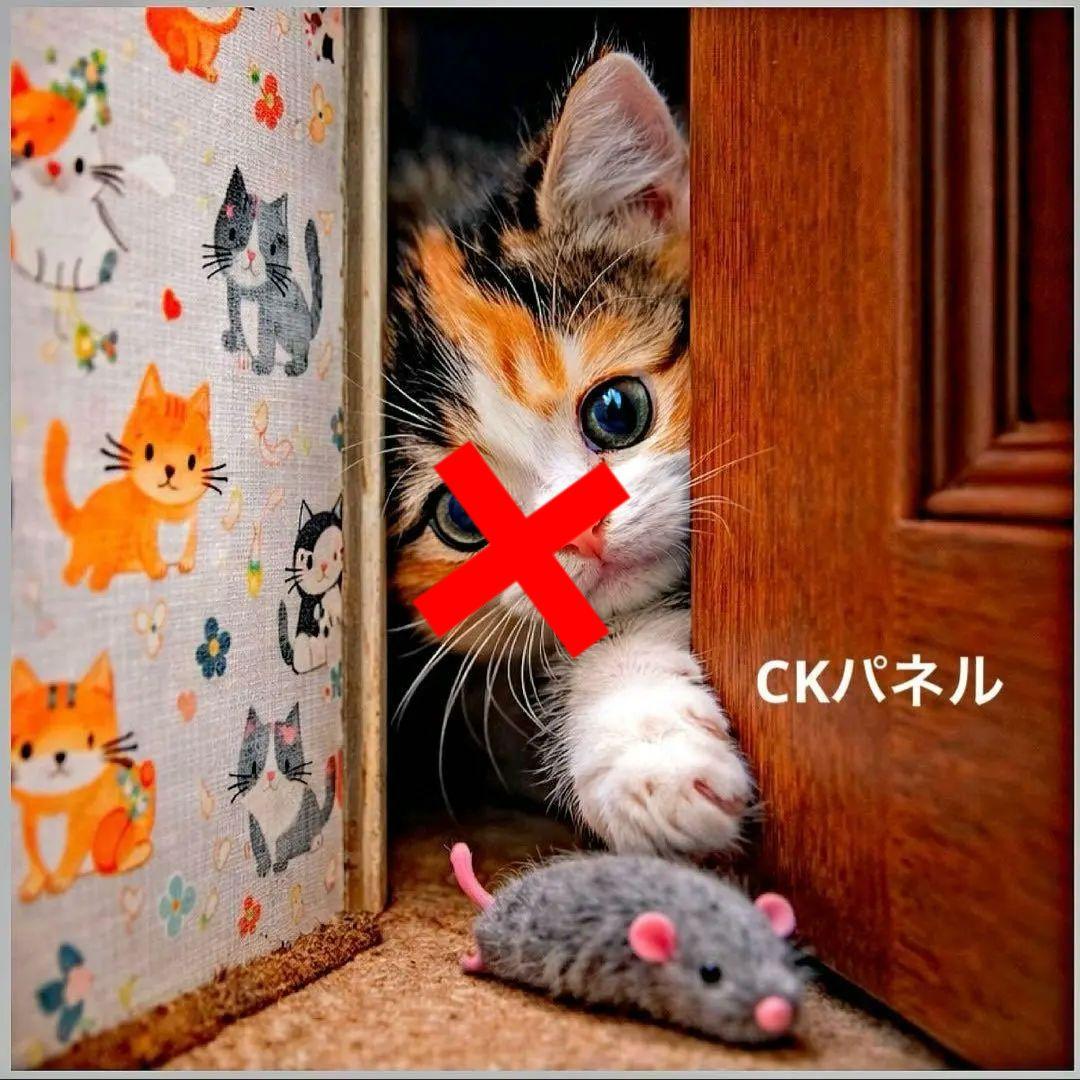 激レア隙間ねこパネル生地　ハンドメイド