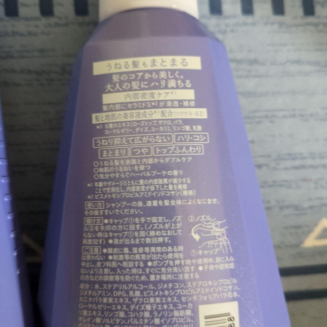 セグレタ　シャンプー　コンディショナーUa　本体　詰替セット