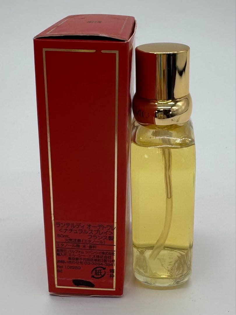ジバンシー ランテルディ オードトワレ50ml（管理No.R2K)
