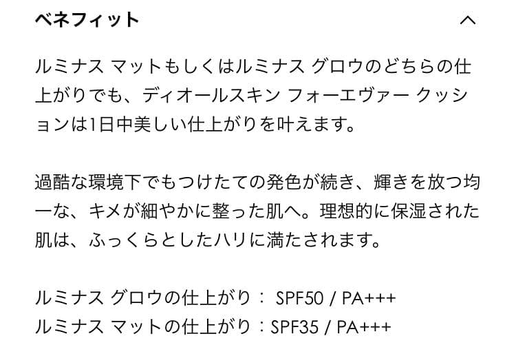 【新品未使用箱なし】1N ルミナスグロウ サマーコレクション 限定版