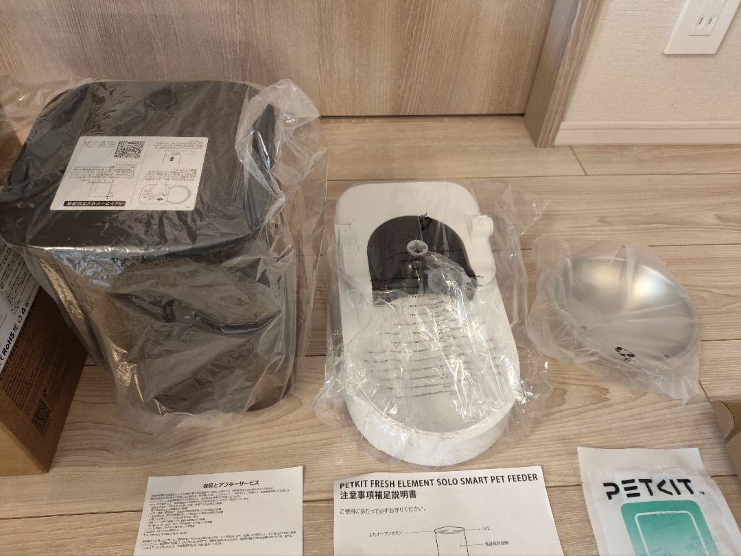 PETKIT P570 自動給餌機 黒色