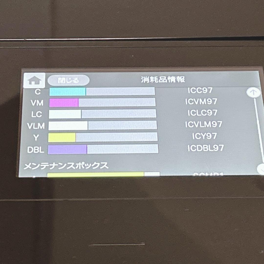 【動作OK】　EPSON SC-PX1V インクジェットプリンター