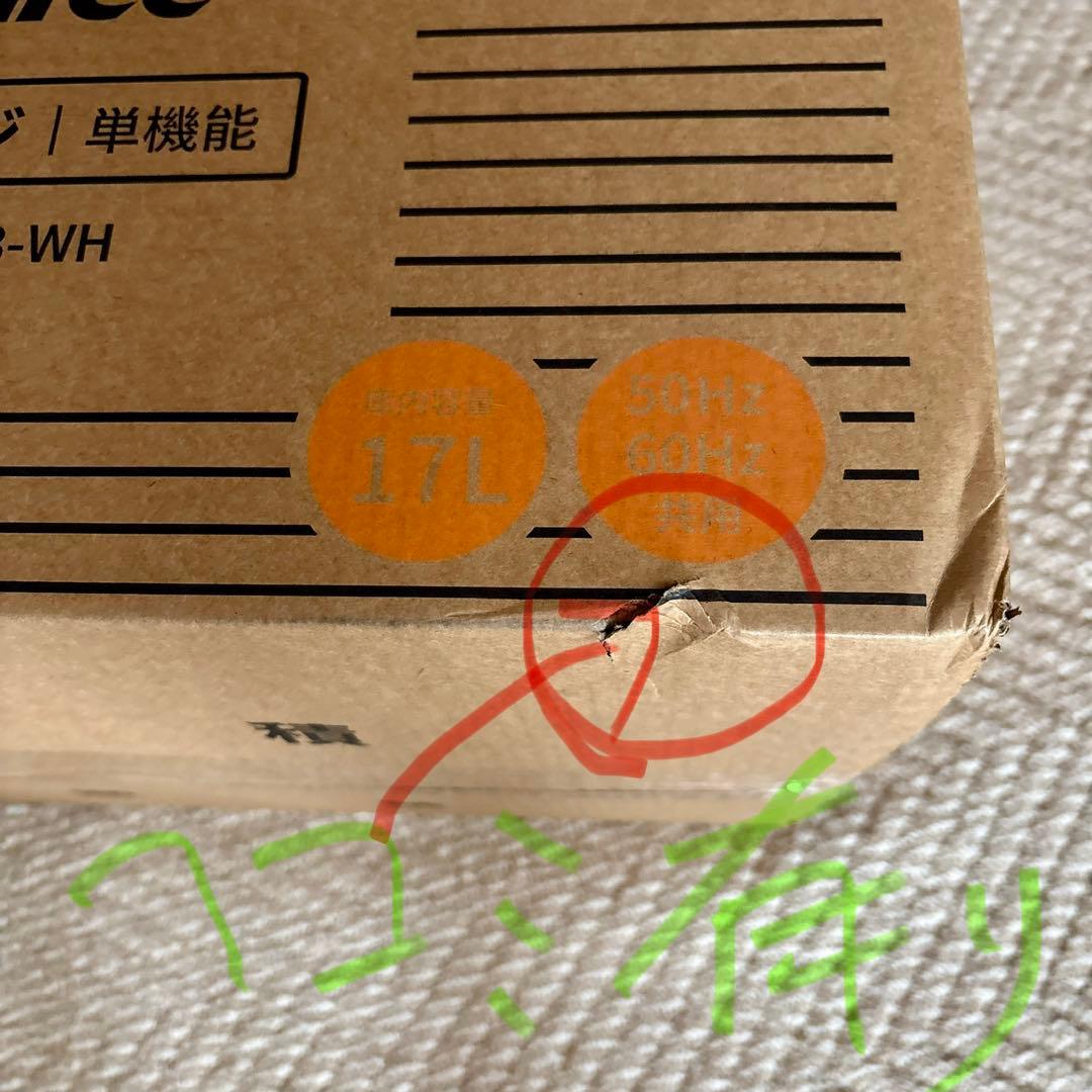 Comfee 単機能電子レンジ 17L ホワイト