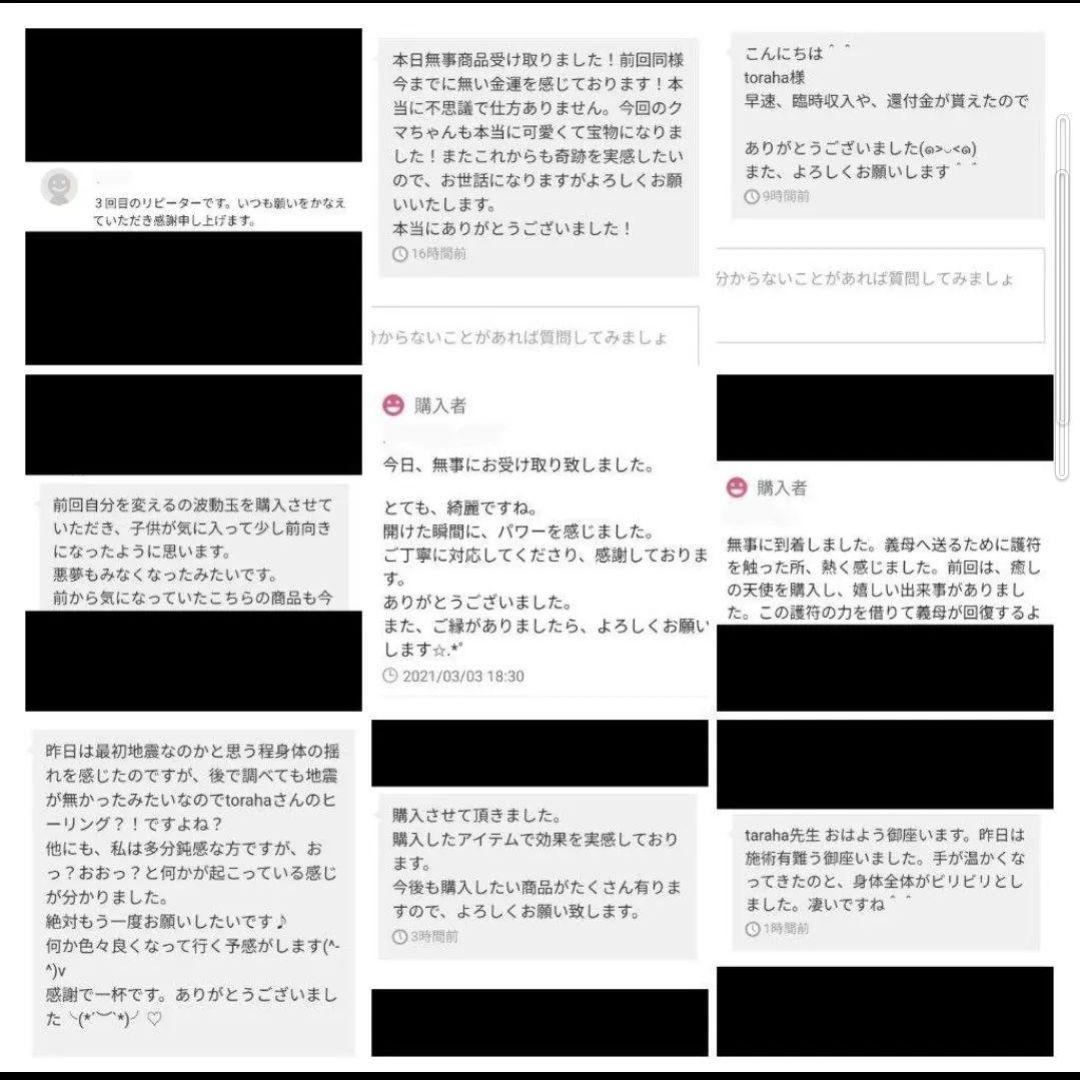 波動が高い人になる☆全体運UPクリスタルボールオルゴナイト（願い叶えるオイル封入