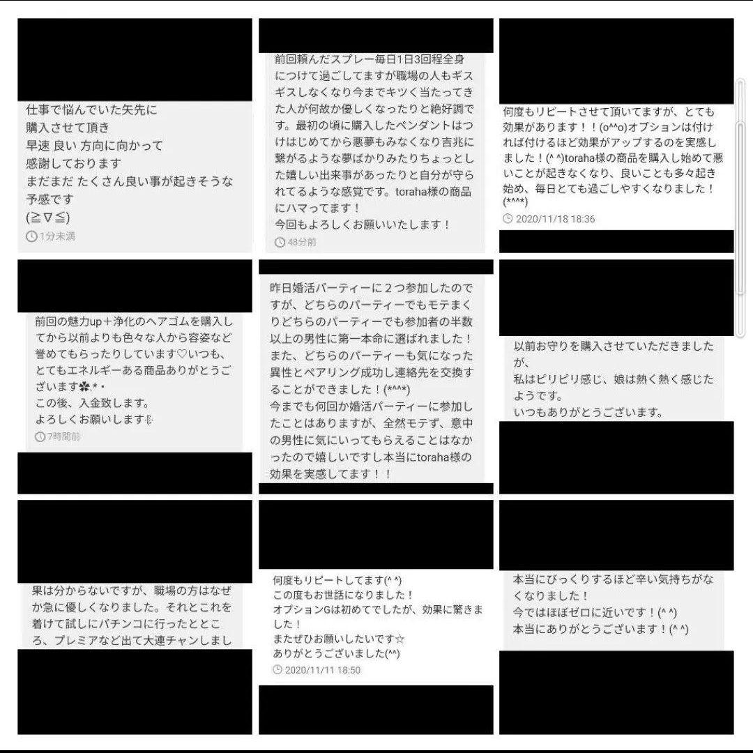 波動が高い人になる☆全体運UPクリスタルボールオルゴナイト（願い叶えるオイル封入