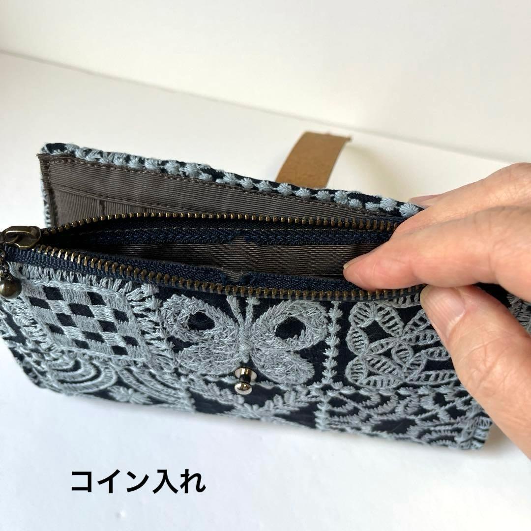 ハンドメイド　コンパクト財布　ミナペルホネン　forest tile