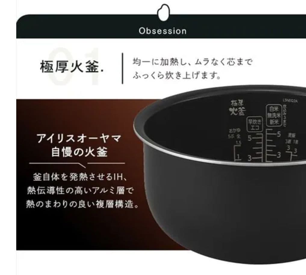 25年7月新品未開封 炊飯器 5.5合 IH 極厚火釜 RC-IGA50-W