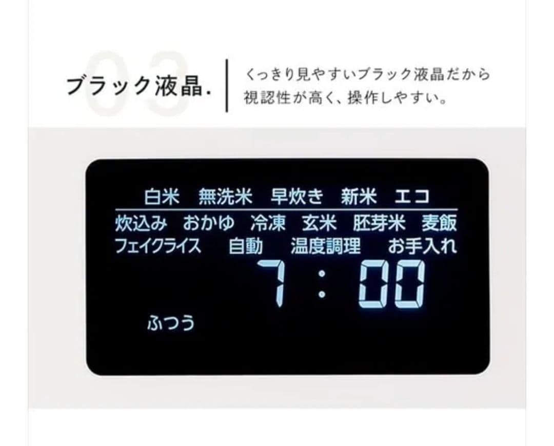 25年7月新品未開封 炊飯器 5.5合 IH 極厚火釜 RC-IGA50-W