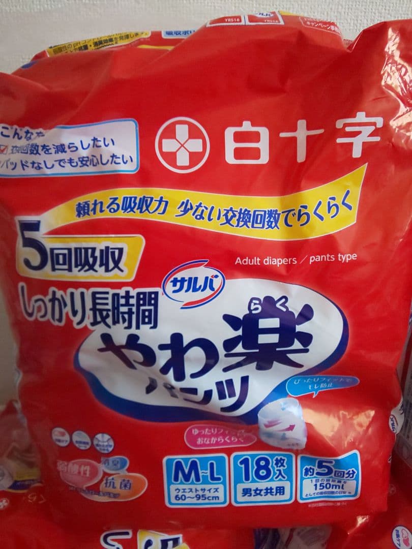 白十字 サルバ やわ楽パンツ M-L 5回吸収 18枚入り 5袋 おむつ
