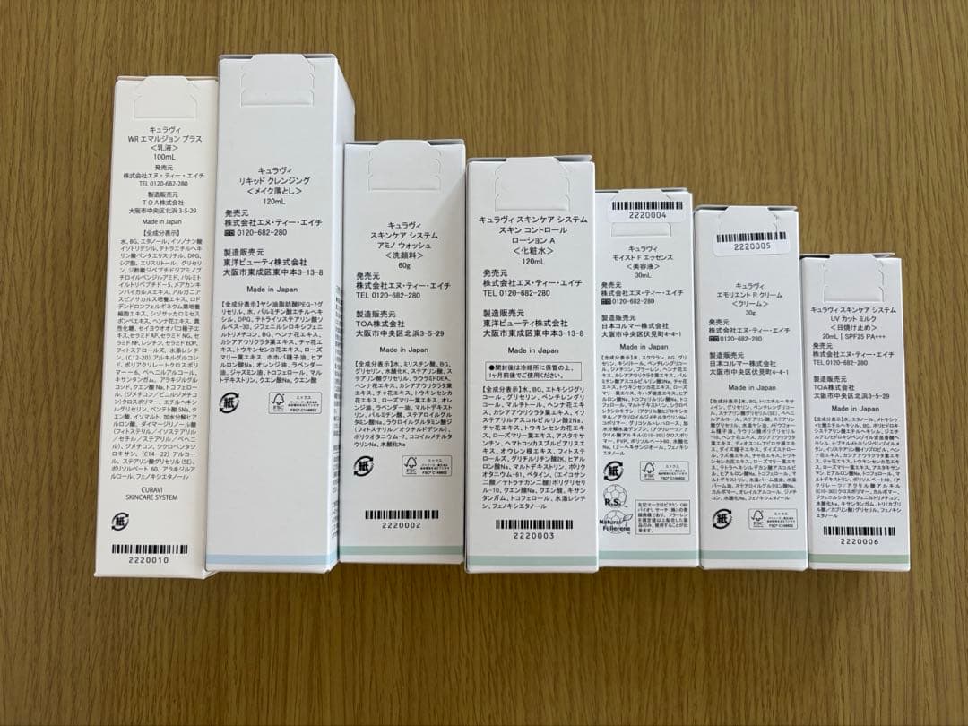 クイーンズヘナ　キュラヴィ　スキンケア　7点セット　(おまけ付き ヘアバンド)