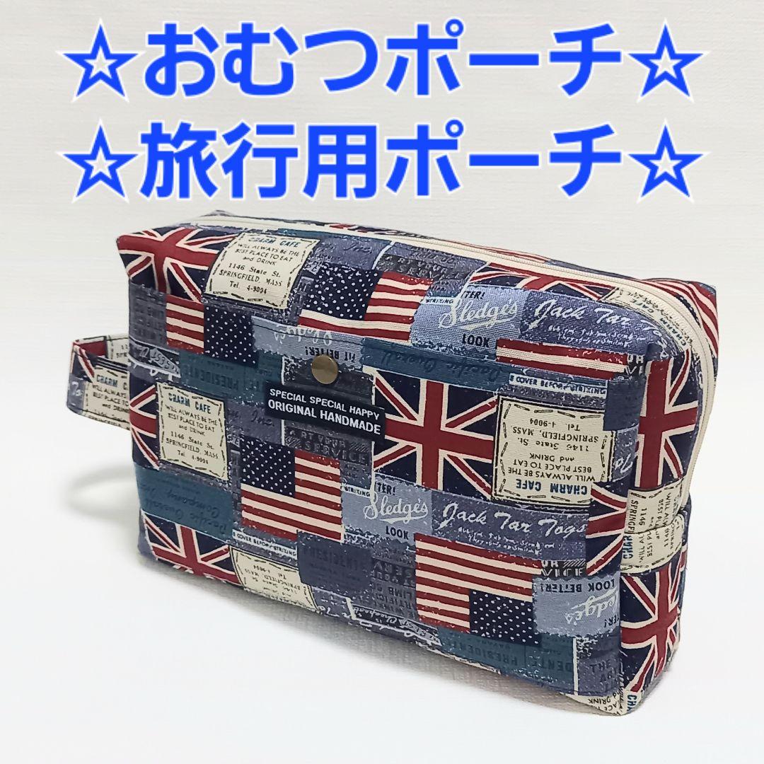 ☆春祭り☆セール開催中　サニタリーポーチ　マルチポーチ　カスタムペン　ゆめかわ他