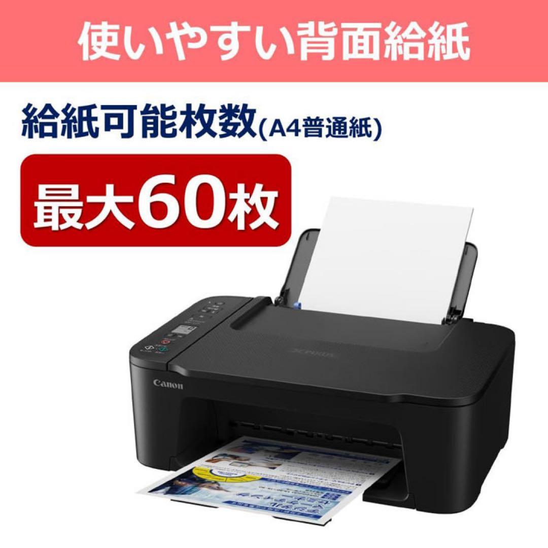 コピー機 TS3730 CANON 本体 プリンター 複合機 スキャナ WG82