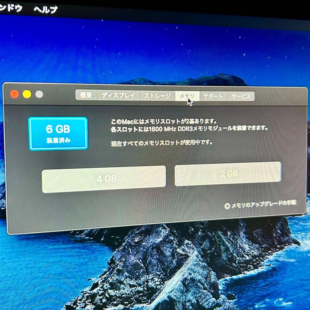 MacBook Pro 13in Mid 2012 6GB 500GB ジャンク