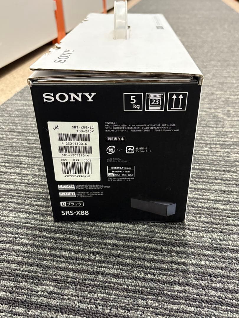 【極美品】SONYソニー ワイヤレススピーカー SRS-X88 生産終了 純正品