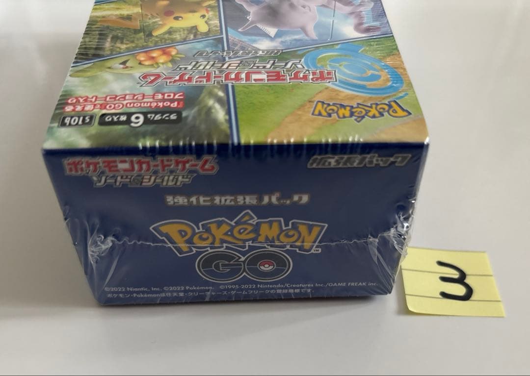 ポケモンカード ポケモンGO トレーディングカード 【新品未開封】シュリンク付