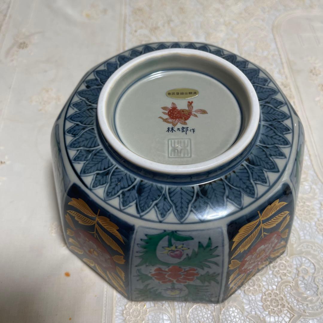 林九郎（金彩）鉢