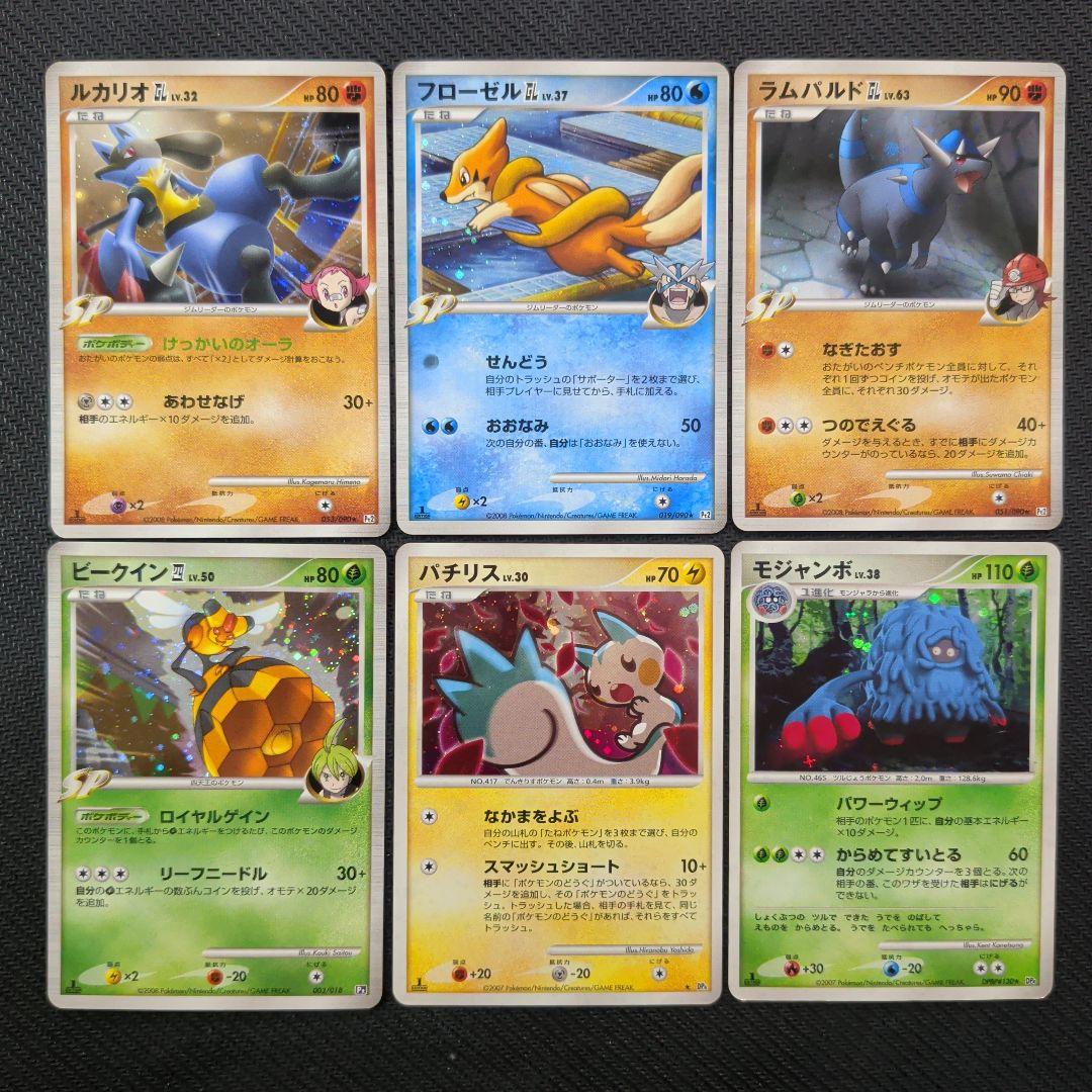 ポケモンカード 47枚セット