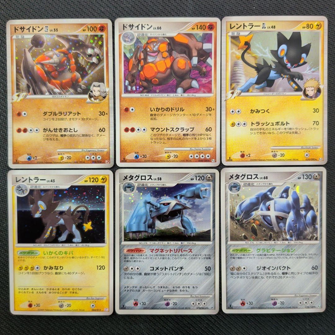 ポケモンカード 47枚セット