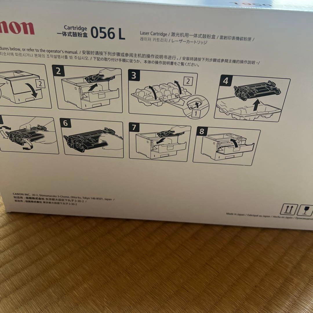 Canon トナーカートリッジ 056 L 3個セット②