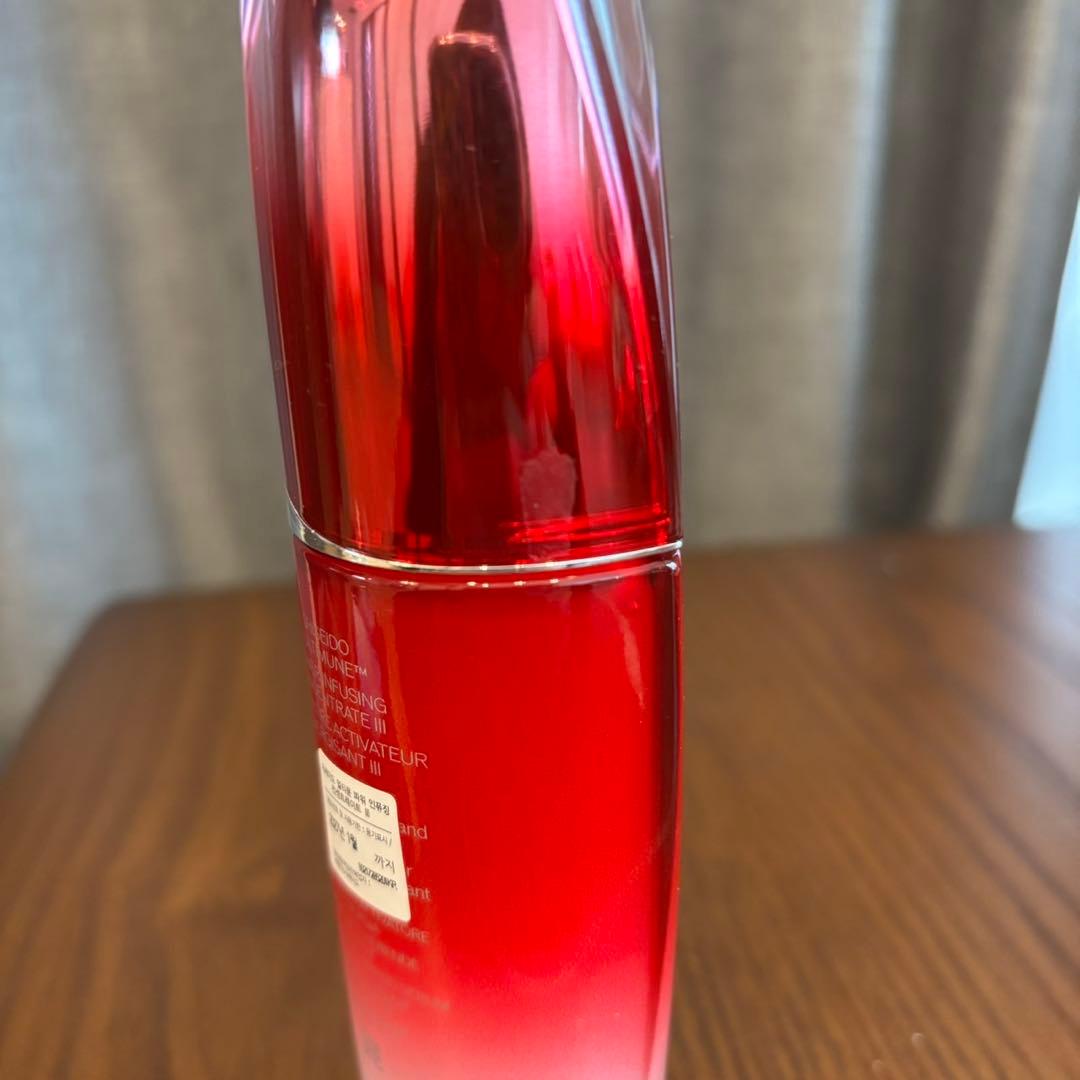 SHISEIDO アルティミューン