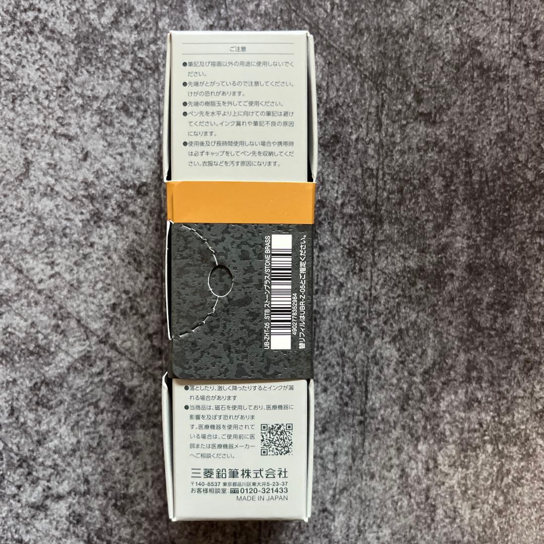 ユニボール　zento シグニチャーモデル　ストーン　ブラス
