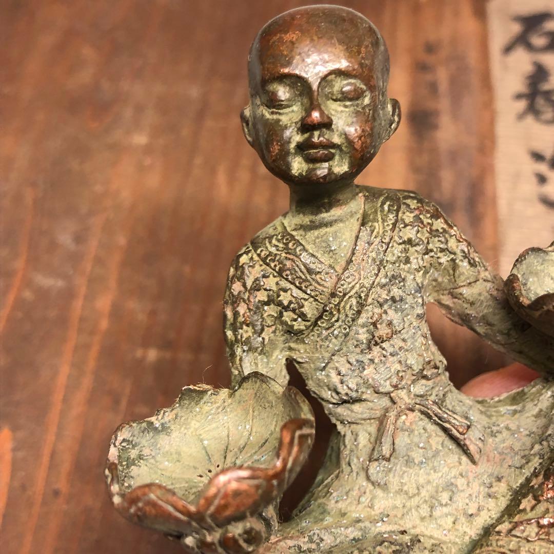 旧蔵　時代物　文房具　銅製　文鎮置物　筆置き　根付け　アンティーク　骨董品