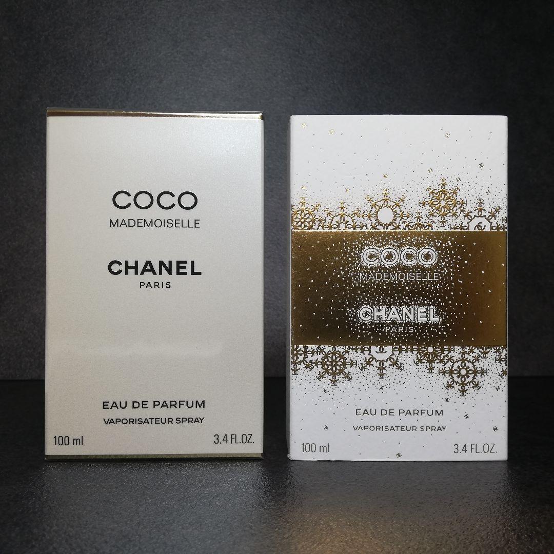【未開封品】CHANEL ココ マドモアゼル オードゥ パルファム 100ml