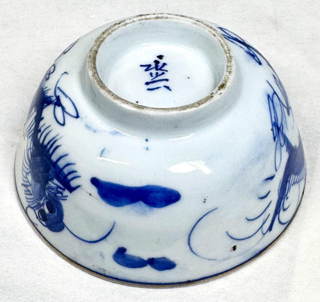清時代 永興款 青花白磁茶碗 呉須青花 唐物 中国古玩 入手困難WWTT240
