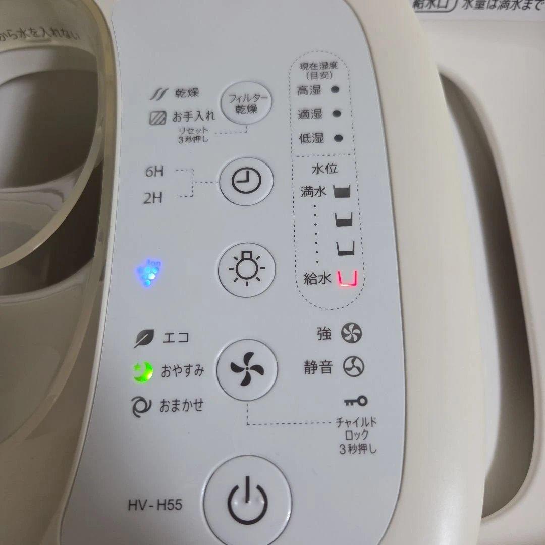 シャープ　加湿器　HVH55 新品フィルター、イオンカートリッジ付き
