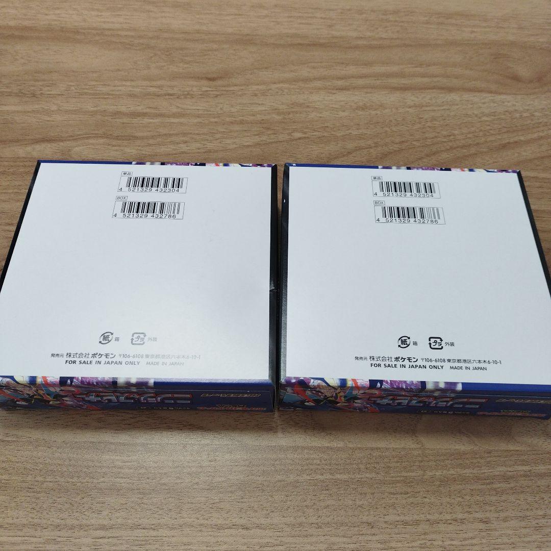 ニンジャスピナー2BOX シュリンクなし その他セット