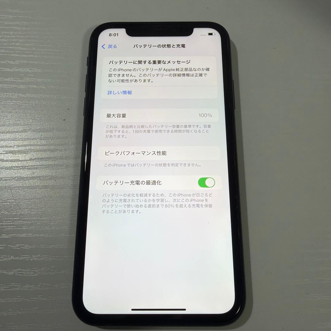 《中古品》iPhone XR 64GB BK / バッテリー社外品
