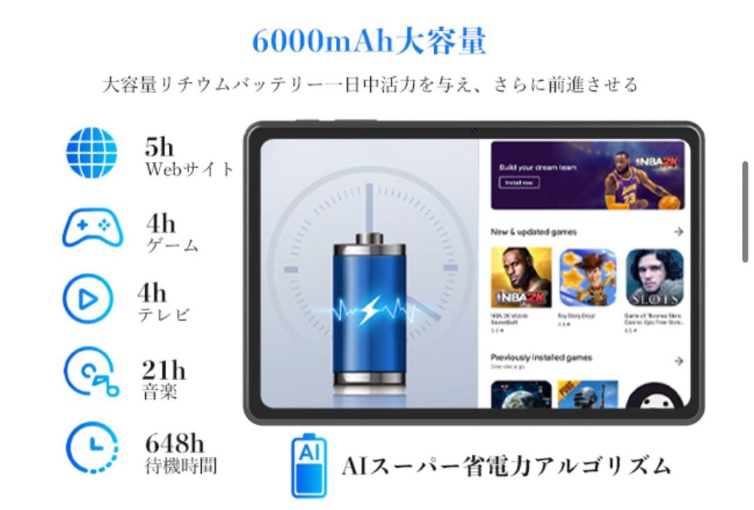 Android15 タブレット 10インチ12GB+64GB+2TB