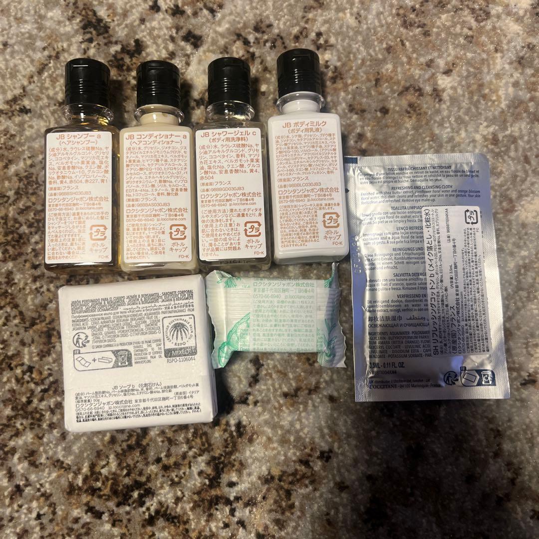 1つ100円以下！ ロクシタン　L’OCCITANE　アメニティセット
