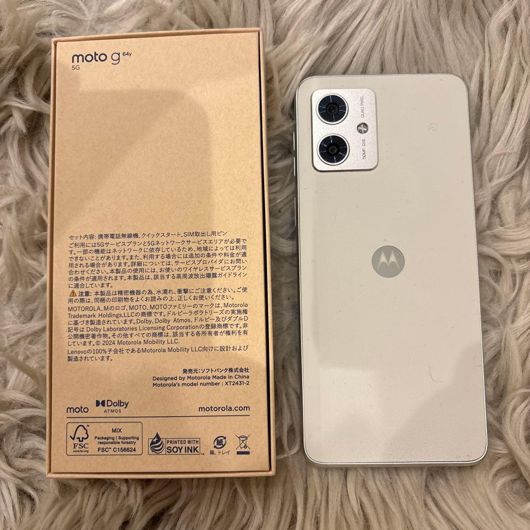 moto g 64y 5G ホワイト　　SIMフリースマホ