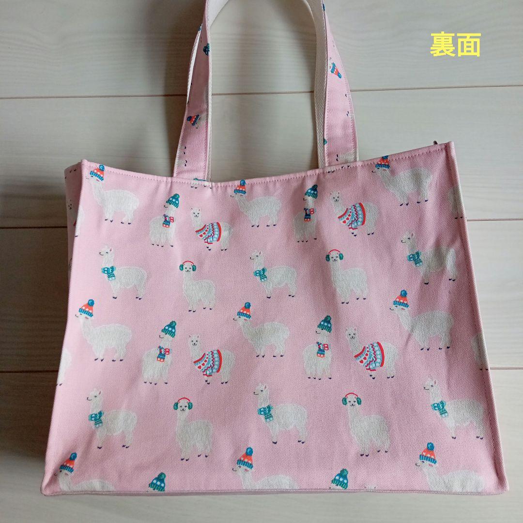 専用品　紙袋風トートバック•¥500化粧ポーチ2点•フラットポーチ　ハンドメイド