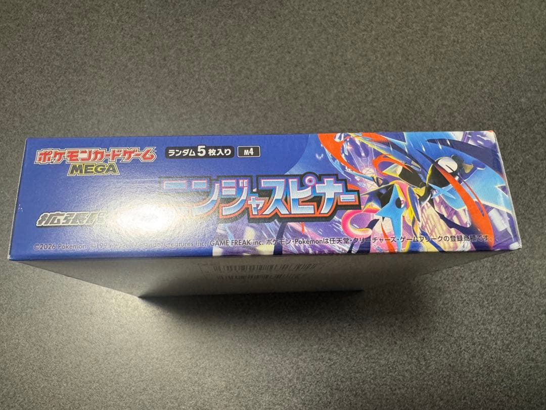 ポケモンカードゲーム ニンジャスピナー シュリンクあり 1BOX