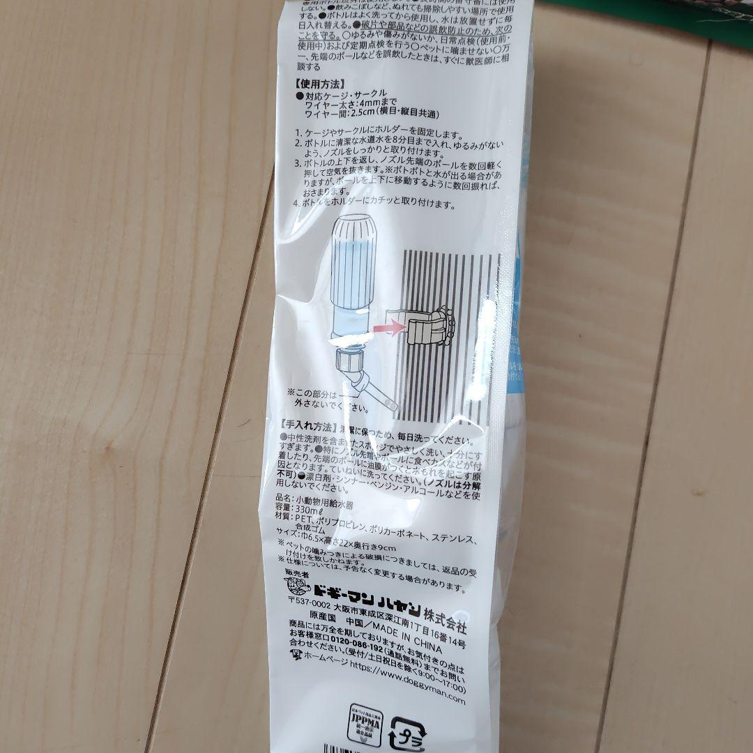GEX 7種ブレンド フード + 水飲みノズル+ひのきトイレ砂まとめ売りセット