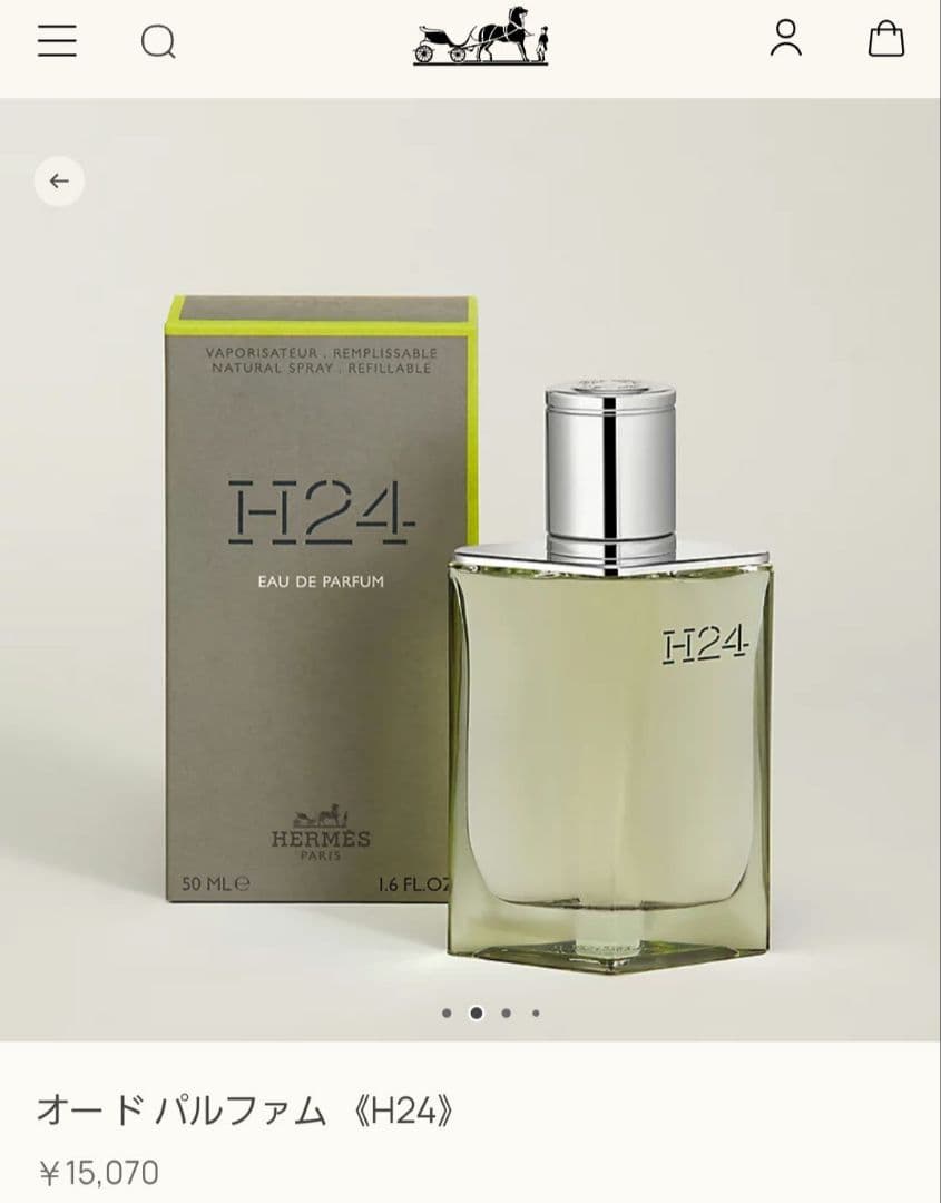 エルメス　オードパルファム 《H24》50ml