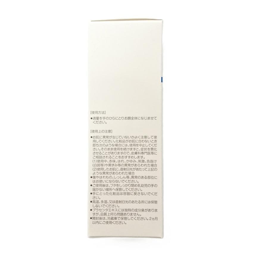新品 未開封メルスモン　プラセンタ美容液　1本