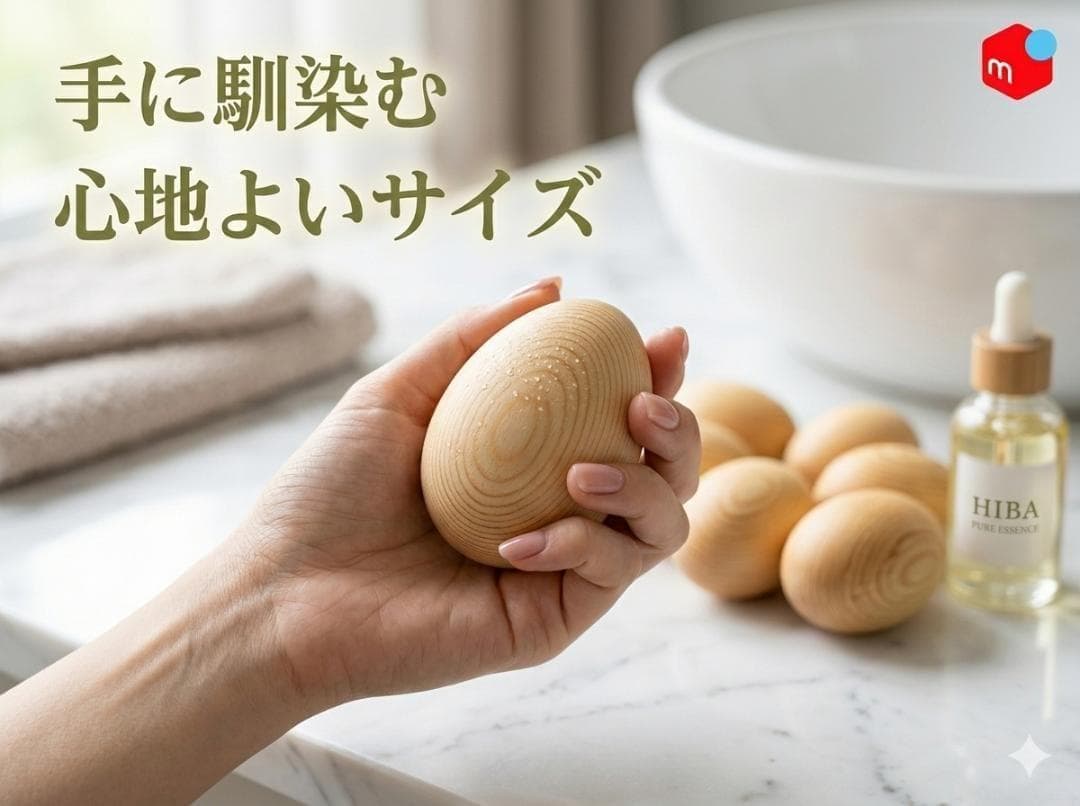 【業務用50個】青森ひばのたまご 圧倒的ボリューム！家中まるごと消臭・抗菌・防虫