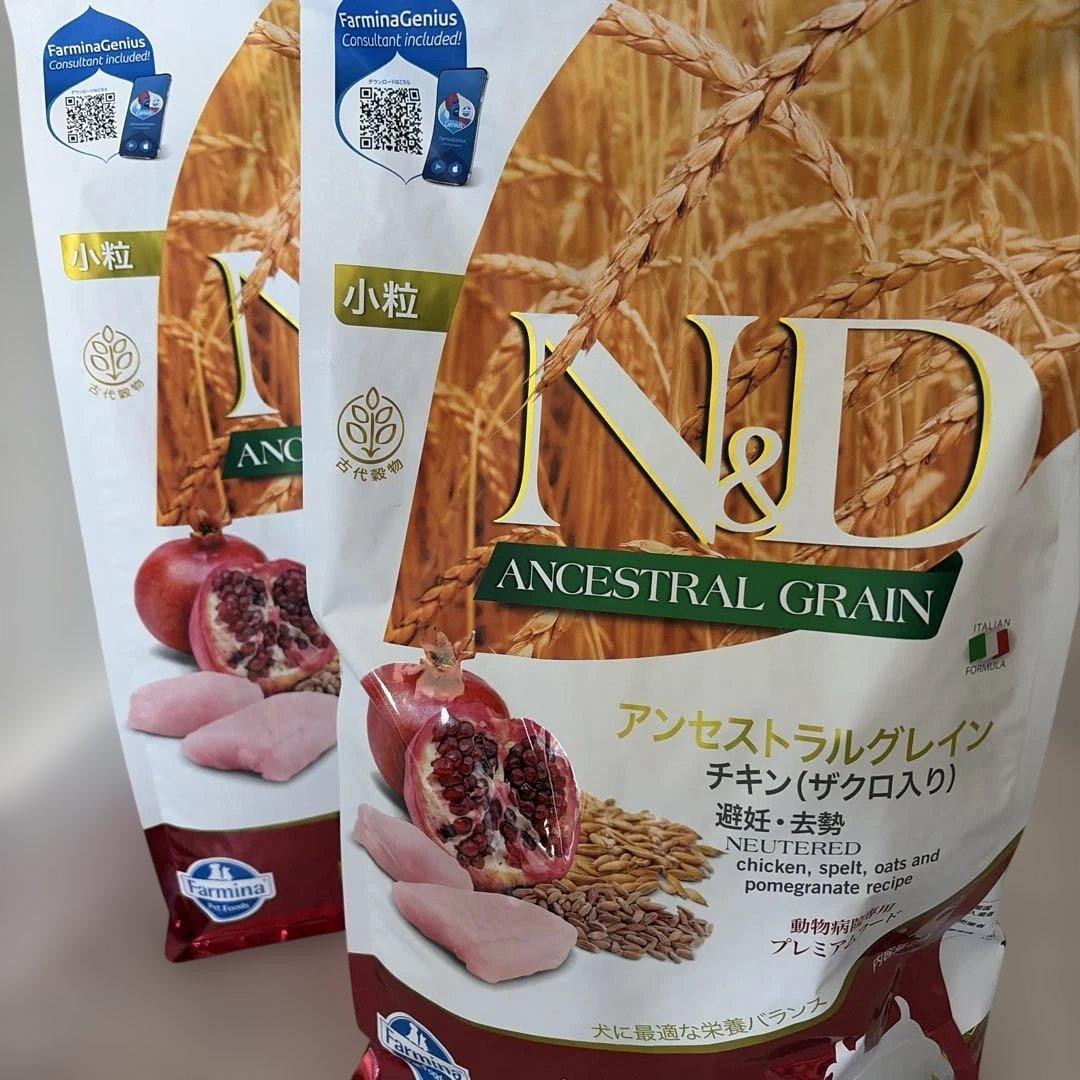 N&D アンセストラルグレイン チキン 避妊、去勢2kg 2袋
