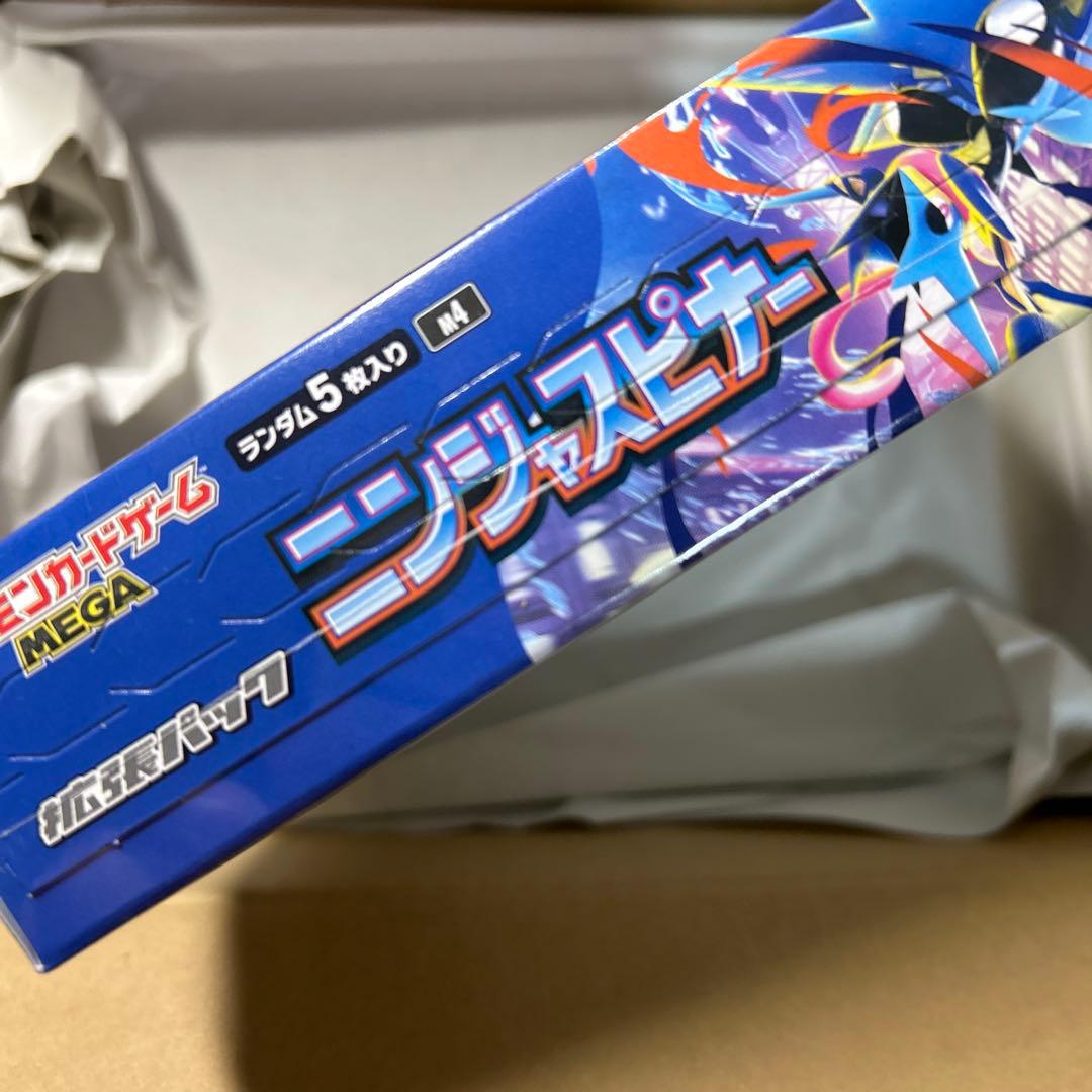 ニンジャスピナー　box　シュリンクあり　ポケセン産 ポケモンカード