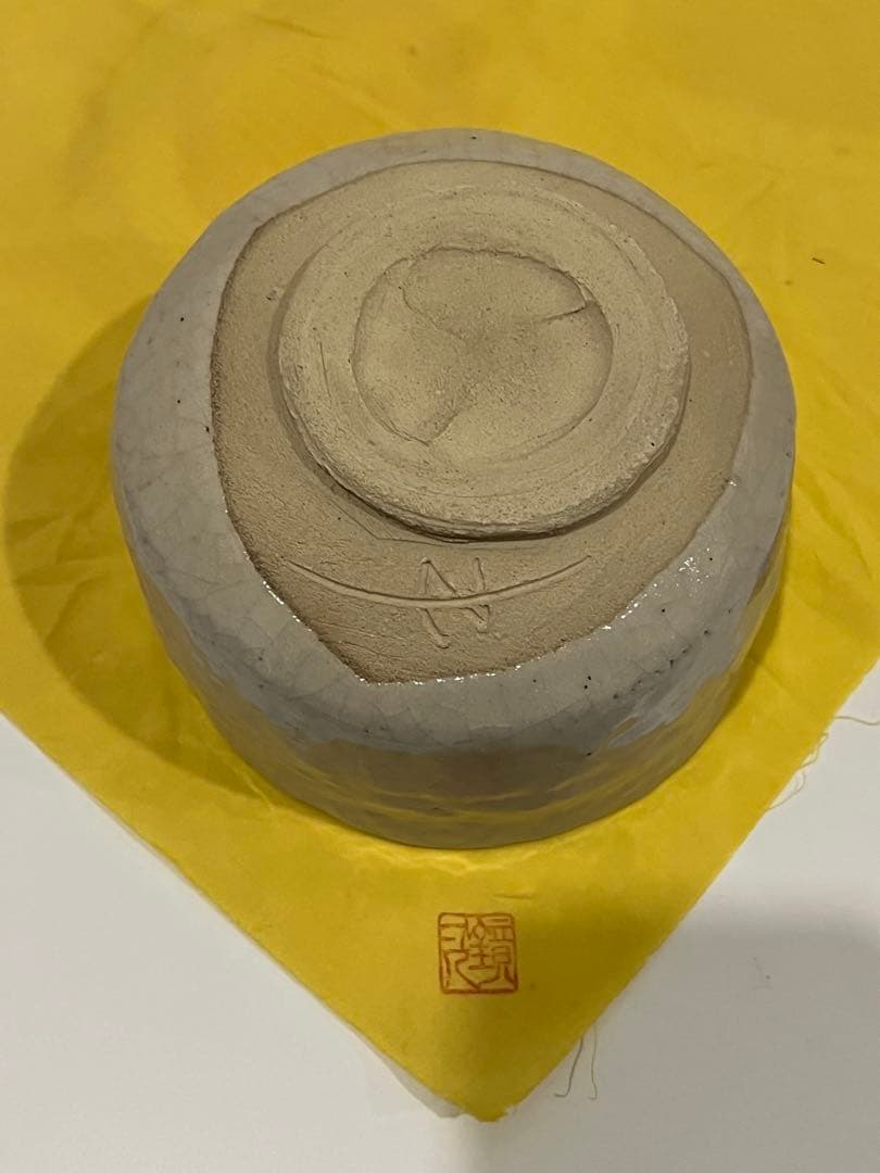 茶碗◆志野　寺島鏡次　車文　共箱　共布　作家