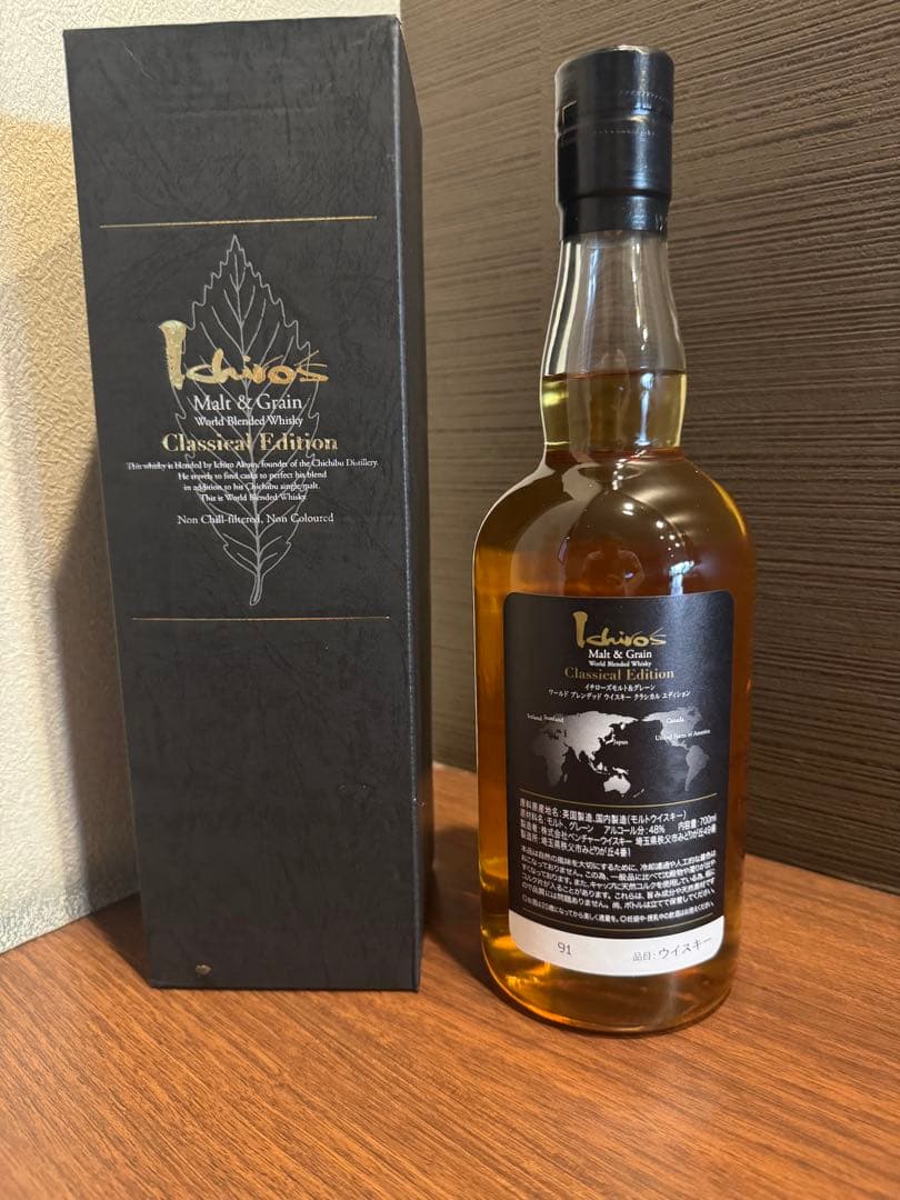 イチローズモルト Classical Edition 700ml