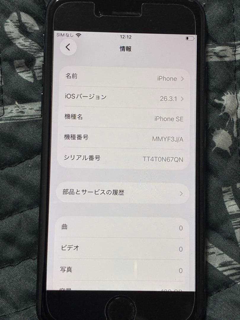 Apple iPhone SE (第3世代) ミッドナイト128GB